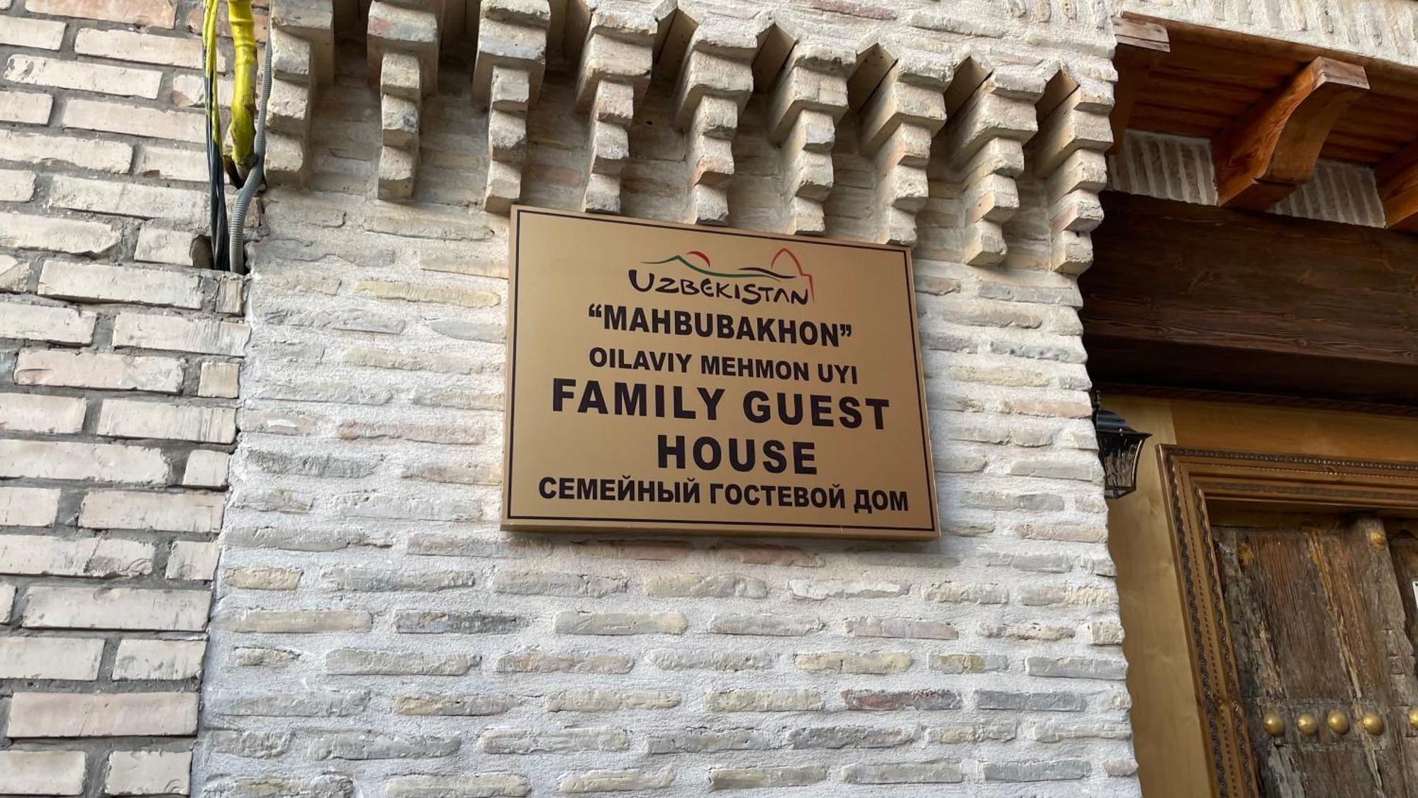 Mahbubakhon Guest House In Old City Μπουχάρα Εξωτερικό φωτογραφία